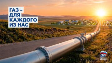 Андрей Губарев: Газификация — шаг к комфорту и справедливости