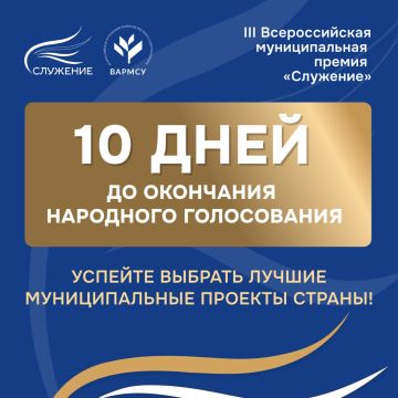 Поддержите инициативы, которые меняют жизнь людей!