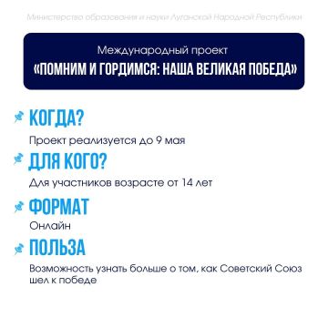 Внимание, новые конкурсы и проекты уже ждут!