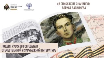 Сегодня в рубрике о подвигах наших воинов, которые в своих произведениях описали как отечественные, так и зарубежные авторы, мы расскажем о молодом офицере, который за день до нападения фашистов, был направлен на службу в...