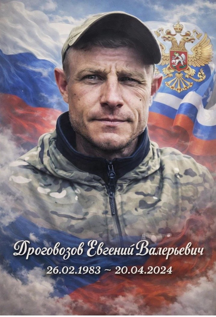 Парта Героя в Родаковской школе