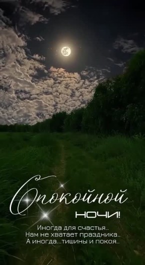 В ночи городской, где тени бродят