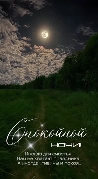 В ночи городской, где тени бродят