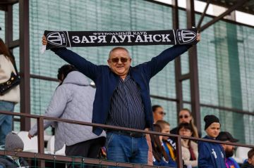 Футбольный клуб «Заря Луганск» дебютировал во Второй лиге России