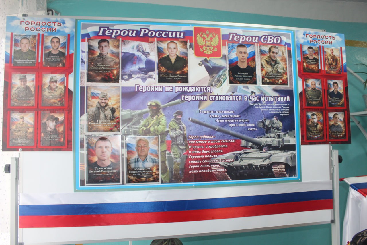 Парты Героя в Родаковской школе