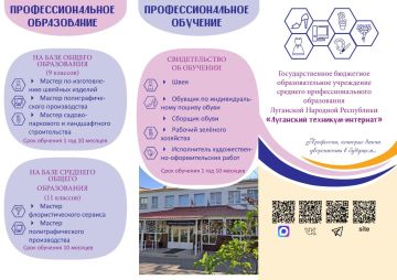 ���������� ��������-�������� ���������� �������� ���� �������� ������ ������������� ��������������� �����������, �����������, �� ��������� � ���� ���������������� ���