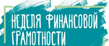 � ������ ���������� ��������� ��������� ���������� ����������� � ������������ ���������� �������� �� 2030 ���� � 23 �� 27 ����� 2026 ���� � ����������� ��������� �������� ��������� ������ ���������� ����������� "����� �...