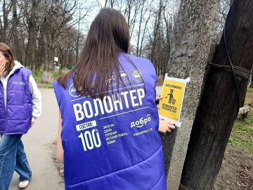 Андрей Рубанцов: Волонтеры Доброцентра г. Ровеньки поддерживают акцию «Береги свой город»!