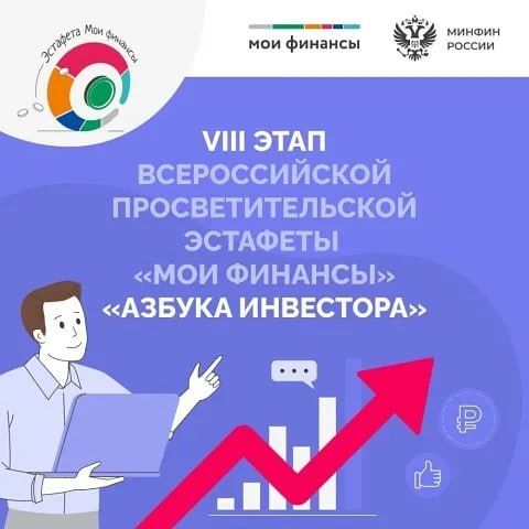VIII ���� ������������� ���������������� �������� ���� �������� � ������� ���������