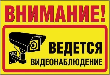 На площадках ТКО появятся камеры видеонаблюдения