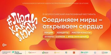 ���������� ������ 10-�� �������������� ������������ ��������� #����������� � ������ �� ���������� ������� � ����� ��������� ����� � ������������� �������������� ������� (���)