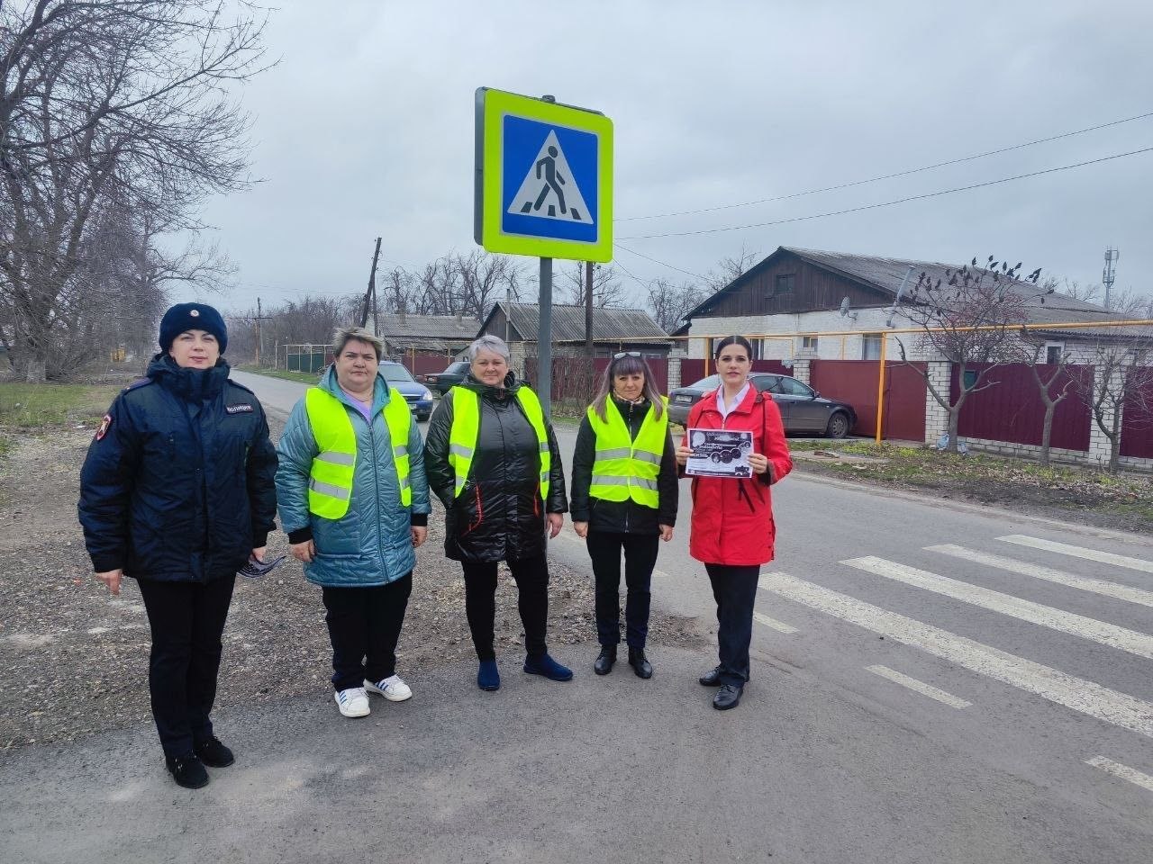 Родители и Госавтоинспекция объединили усилия для обеспечения безопасности дорожного движения детей