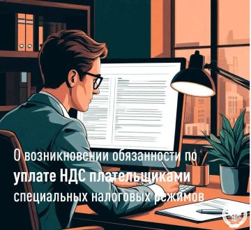 ����������� ���� ������ �6 �� ��������� �������� ���������� ����������� � ������������� ����������� �� ������ ��� �������������, ������������ ����������� ��������� ������