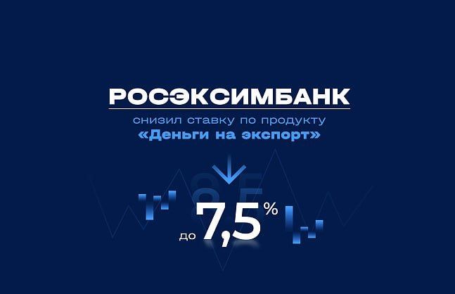 ������������ ������ ������ �� �������� ������� �� ������� �� 7,5%