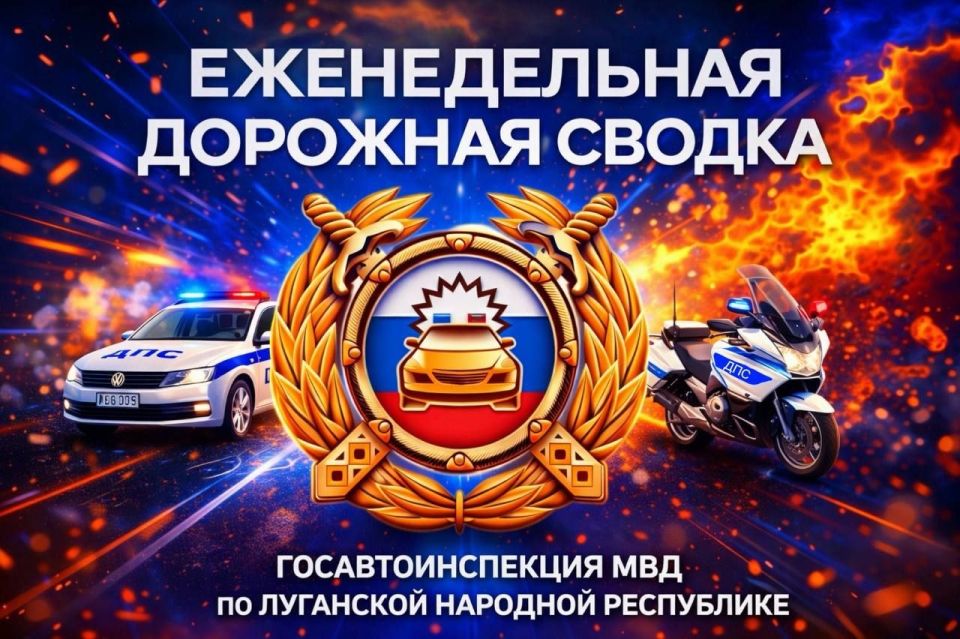 ������������ �������� ������ �� ������ � 23 ����� �� 29 ����� 2026 ����