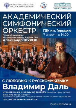 Весна начинается с музыки!