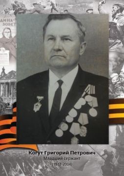 Рассказы о героях».. Когут Григорий Петрович родился 24 мая 1912 года в селе Шнейдерово Устиновского района Кировоградской области. В Ровеньки приехал в ноябре 1930 года. Свою трудовую биографию горняка начал на шахте №30...