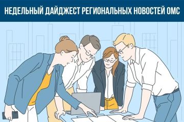 ����� 1,2 ��� ������� ��� � 2023 ���� �������� ����� ���