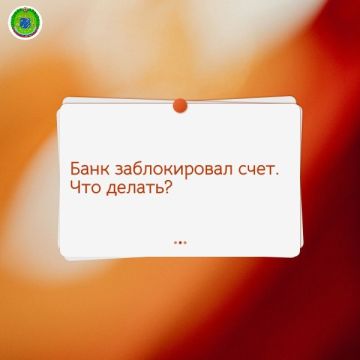 ���� ������������ ����. ��� ������?