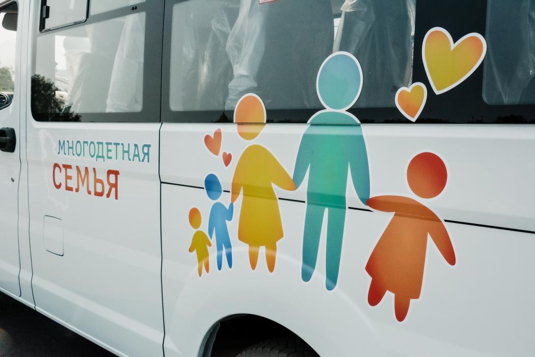 Многодетные семьи не оставят без единственной машины!