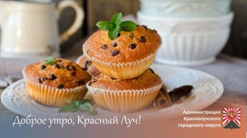 ������ ����, ������������!