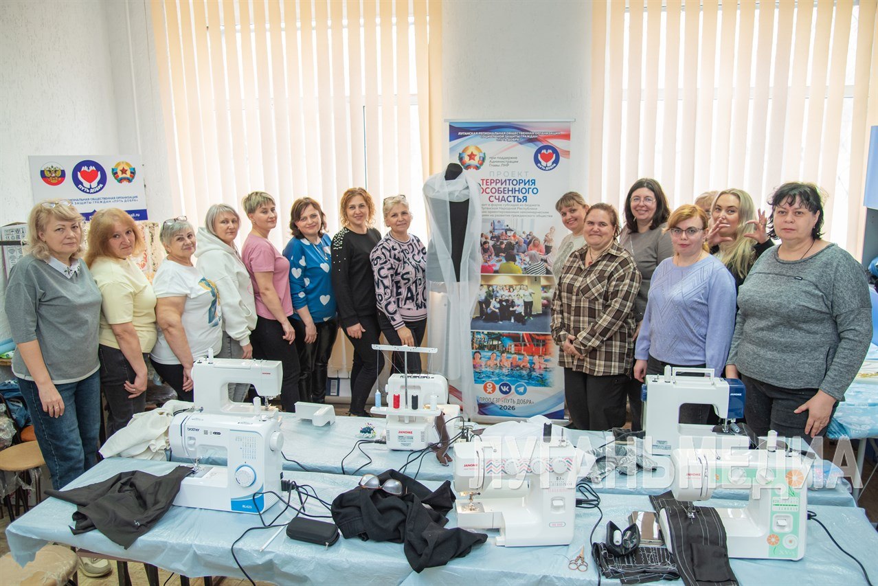 В Луганске работает творческая швейная мастерская для мам особенных детей
