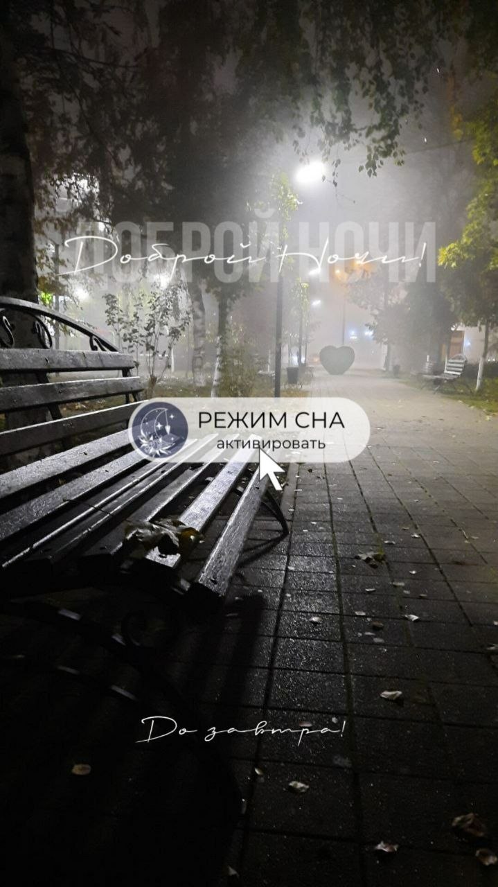 Под звёздным пледом, на закате дня