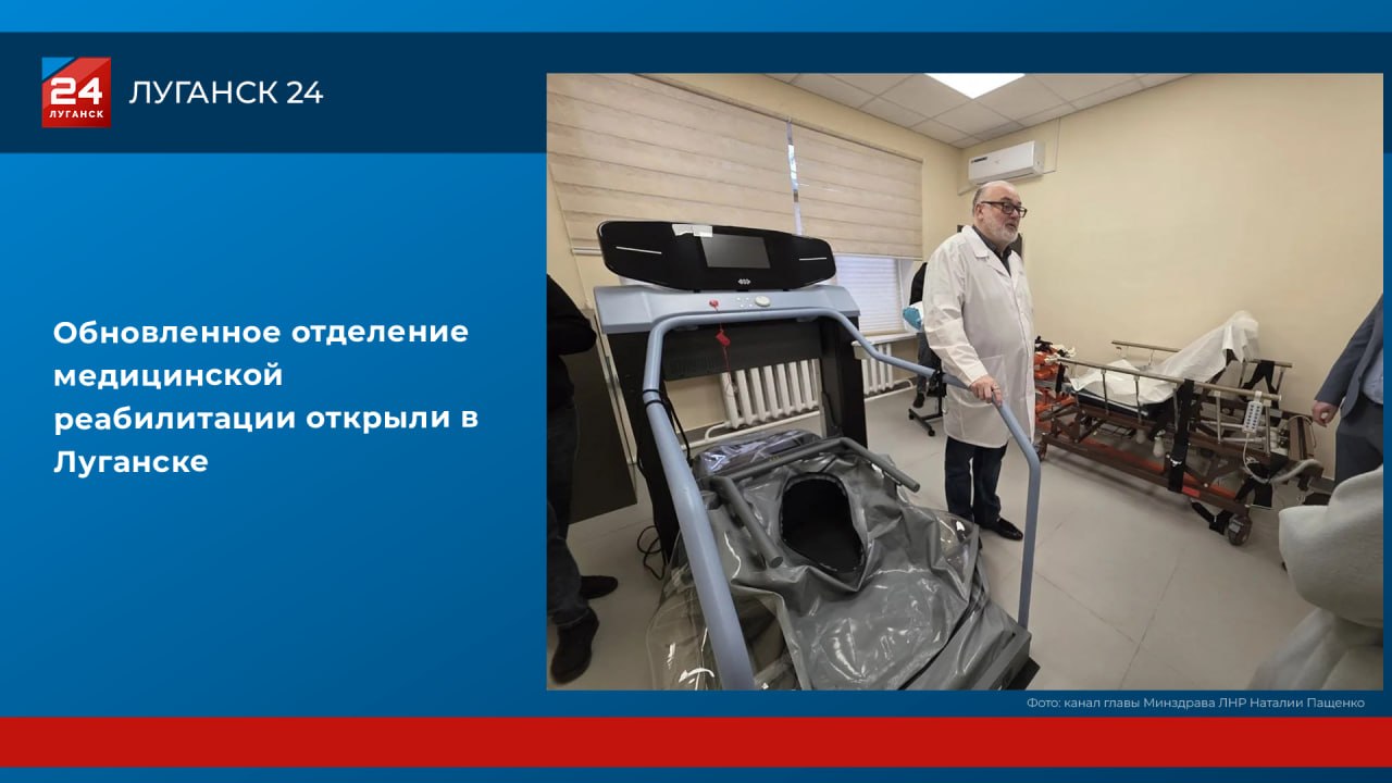 Реабилитация в Республике становится доступнее