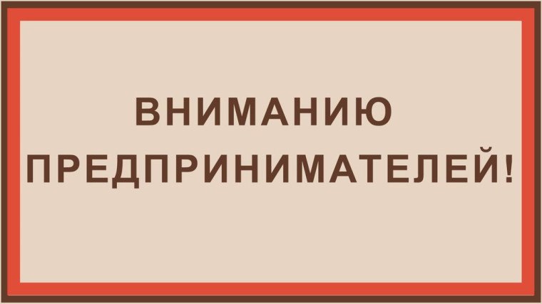 Региональный Фонд развития промышленности поддержит продвижение продукции предприятий Республики, принимающих участие в международных выставках