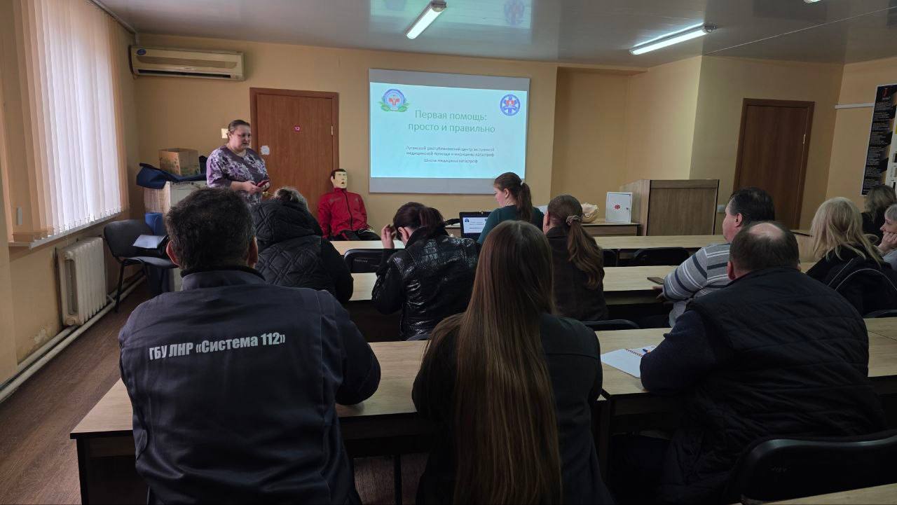 Основным правилам оказания первой помощи обучили работников «Системы 112»