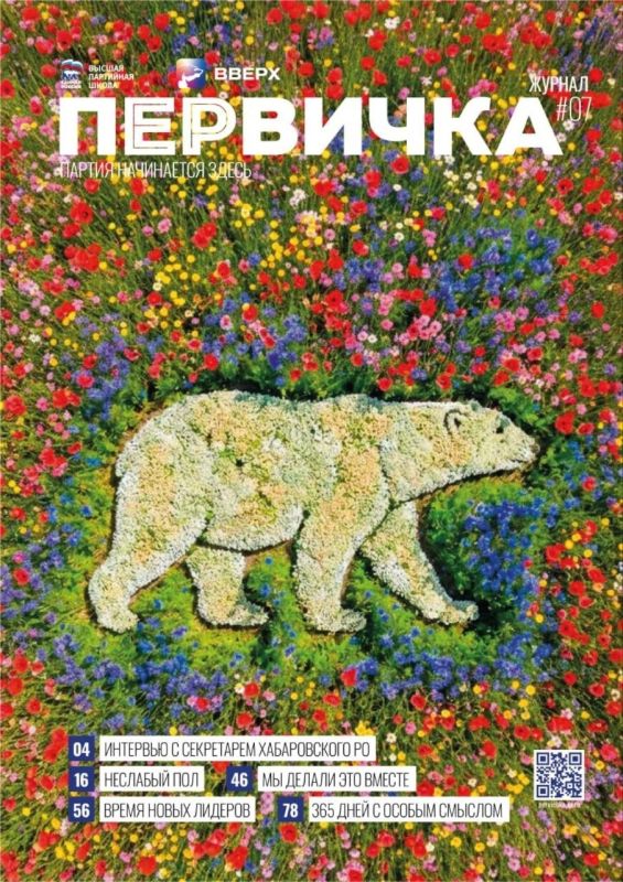 ����� ��������: ����� ������� ����� ������� ���������!