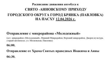 ���������� �������� ��������� � ������������ ������ ������ �� �����