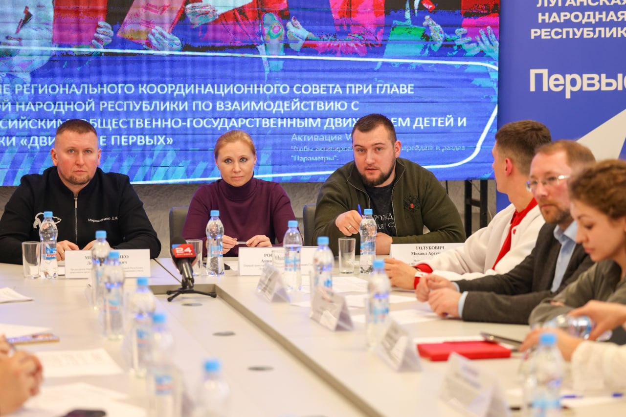 Регистрацию на «Зарницу 2.0» в ЛНР временно переведут в бумажный формат из-за хакерских атак