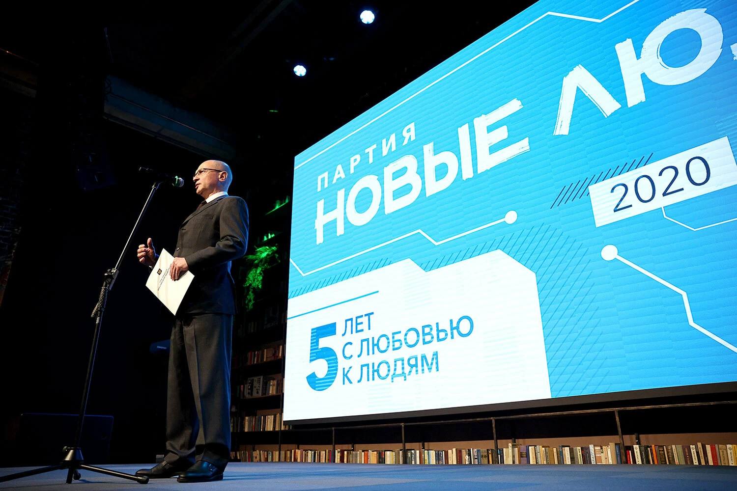 Партия «Новые люди» — единственная партия Госдумы РФ, которая не завела канал в MAX