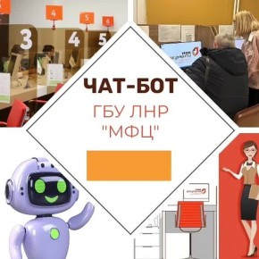 ���������� ����� � ��� ��� - �������������� ���-����� � ����������� ���