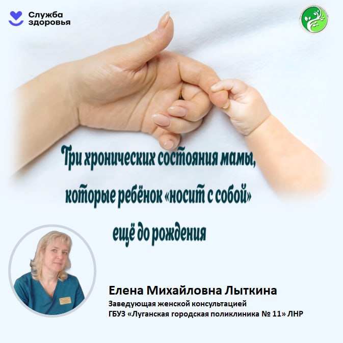 Когда женщина узнаёт, что станет мамой, её мир перестраивается