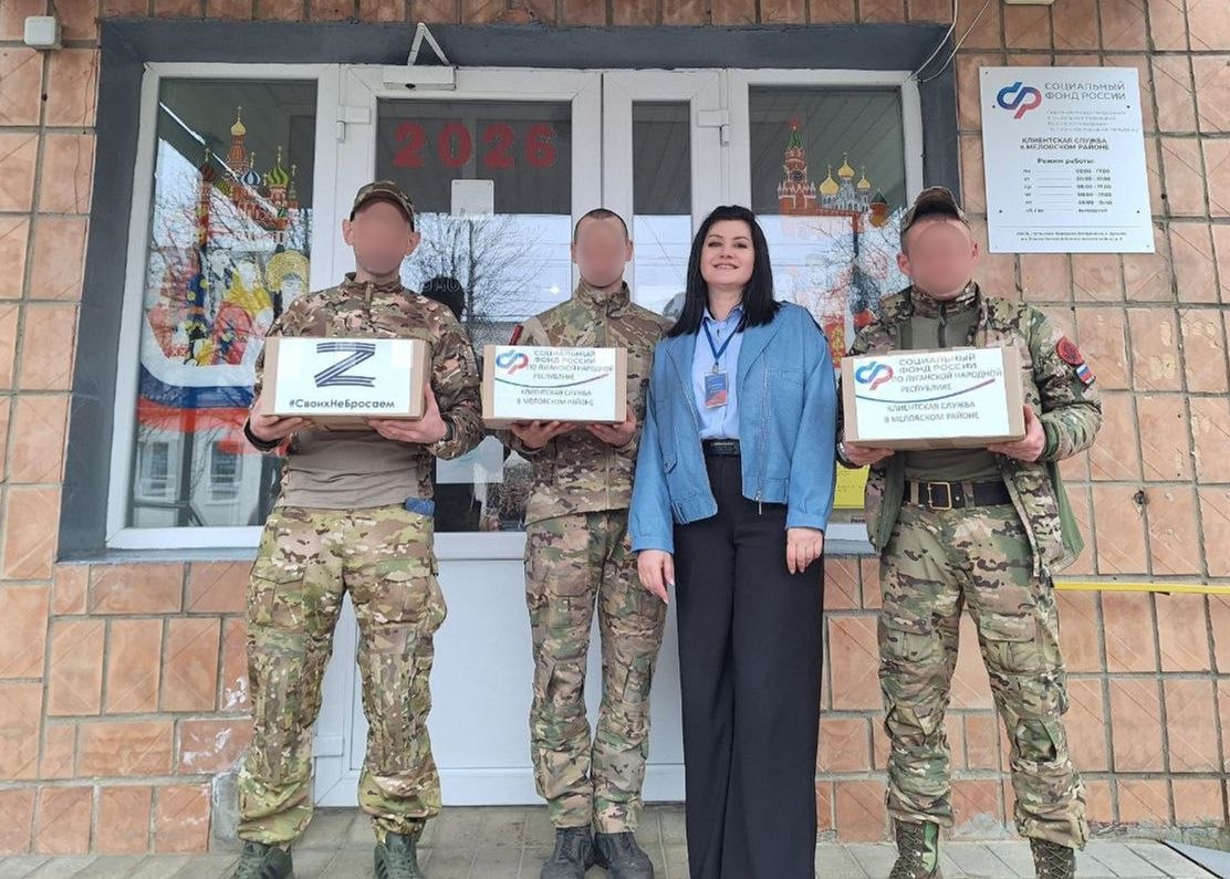 Специалисты клиентской службы и участники Центра общения старшего поколения в Меловом передали гумпомощь на фронт