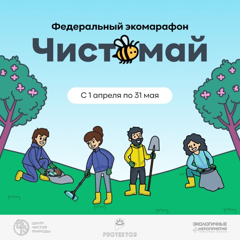 ������� � ���� �������: � ������ ��������� ���������� ���������-2026�