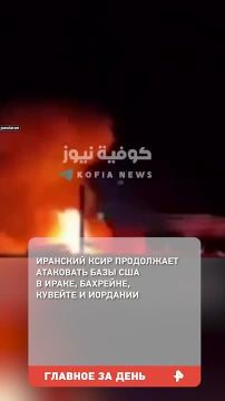 ������������� ����������� ����� "�����" ��������� ������������ ��������� �������� ����������, �������� � ���������� ��