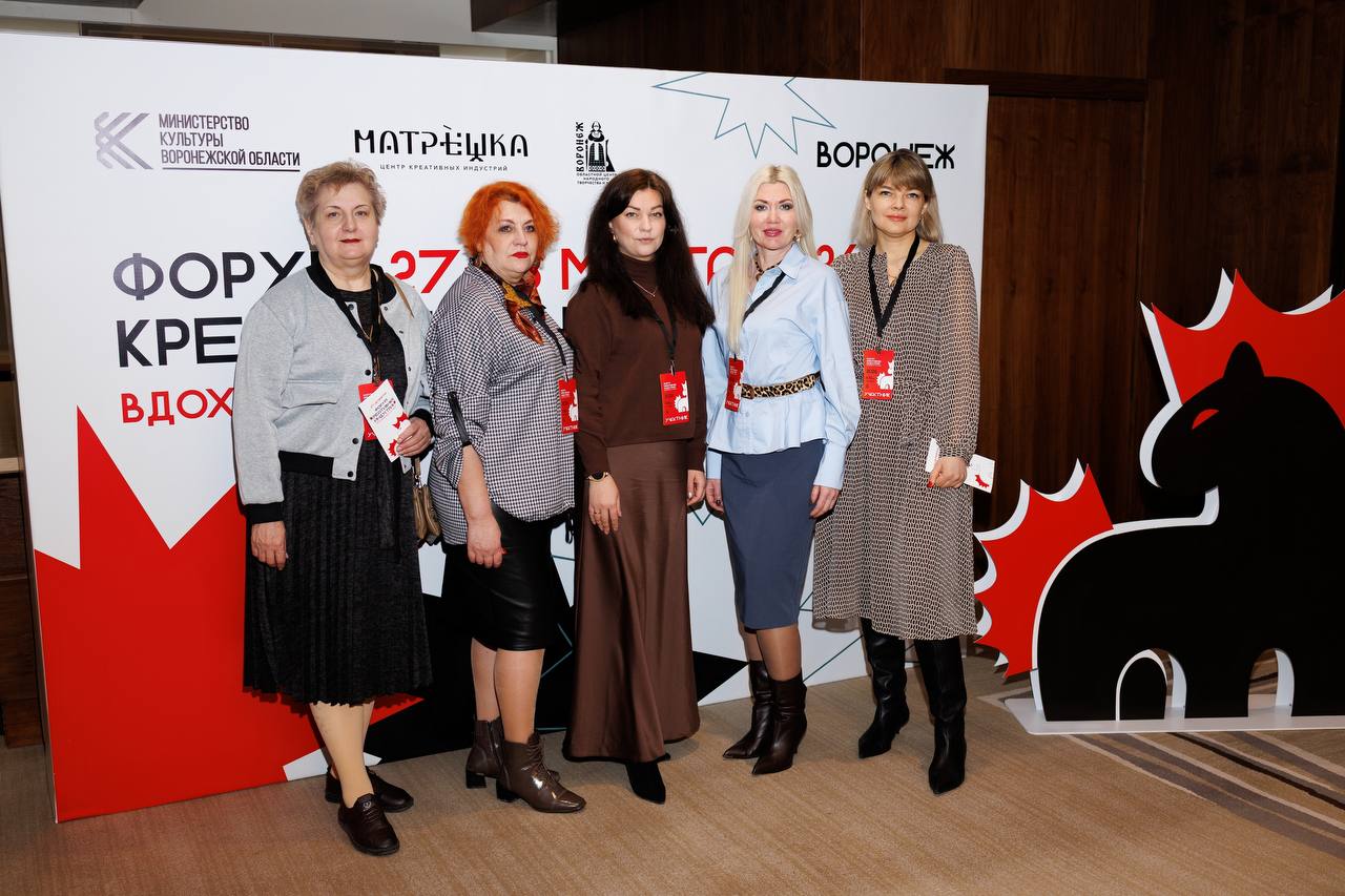 Воронеж стал точкой притяжения для лидеров креативных индустрий: взгляд из ЛНР
