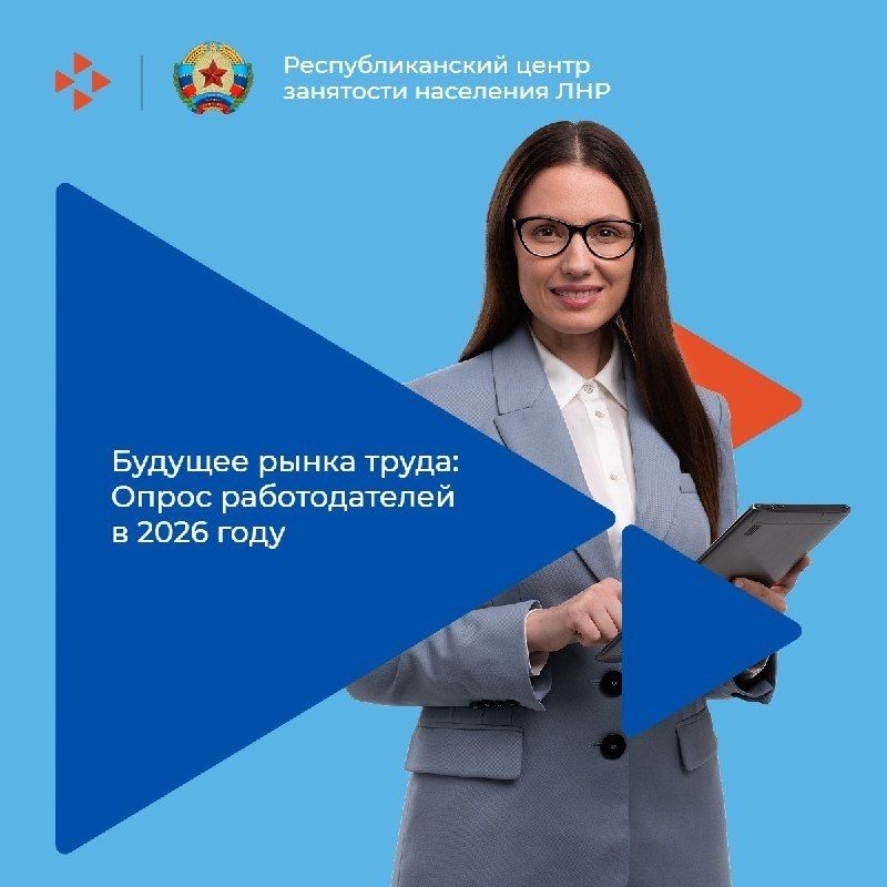 ��������, ������������!. � 1 ������ �� 1 ���� 2026 �� ��������� ���� "���� �����" ������� ������������� ����� ������������� � ������������� ����������� � ������ �� ������ � 2026 �� 2032 ����
