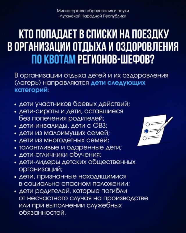 ����������� ����������, ��� ������� � ������� ������ �� ����� �� ��������-�����