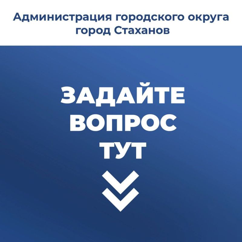 ������ ��������� ����� �������� ���� �������, �����������, ������ � ��� ��������-��� @ADStahanov_bot