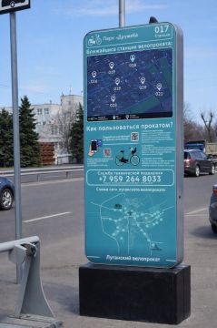 В Луганске стартовал сезон велопроката