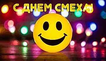 ������� ����� - 1 ������.. ������� � ������: