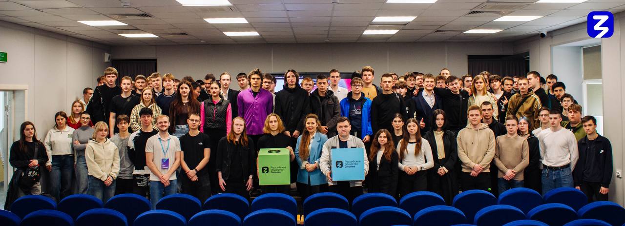 Встреча «Знание»: возможности, подвиги и космос в Далевском университете