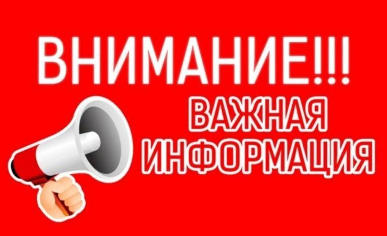 ��������! � 03 ������ 2026 ���� � �. �������� ����� �������������� ����� �������� ��� ���������� (�����)