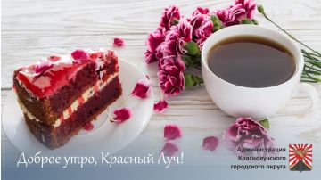 ������ ����, ������������!