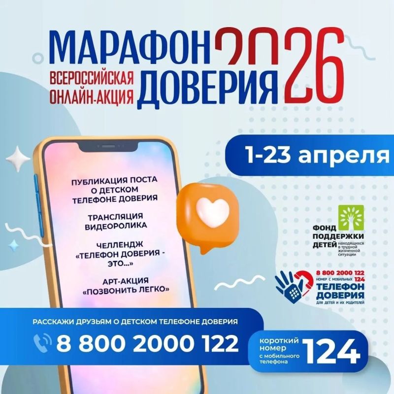 ��������������� � ������������� ������-����� �������� �������. 2026�