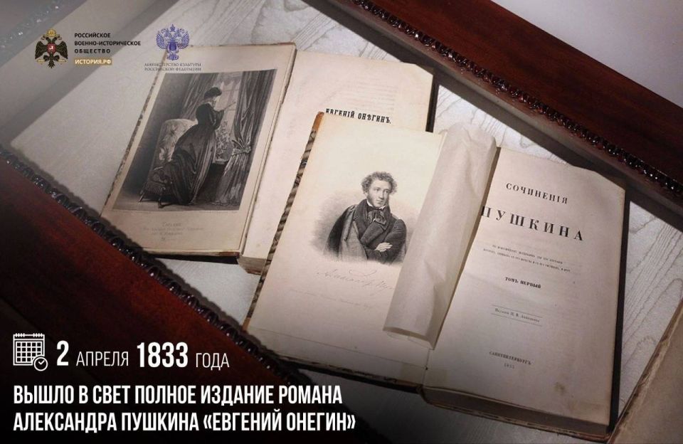2 ������ 1833 ���� ����� � ���� ������ ������� ������ ���������� ������� �������� �������